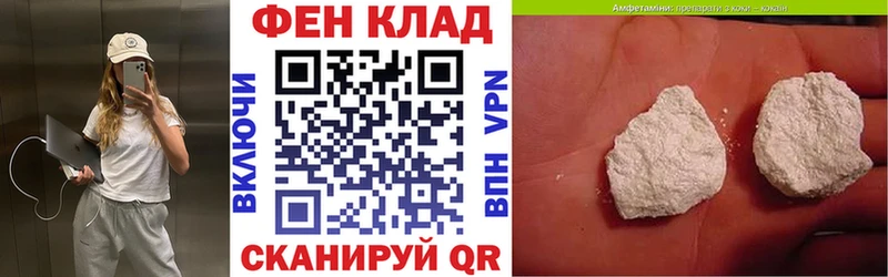 blacksprut маркетплейс  Каспийск  Амфетамин 98% 
