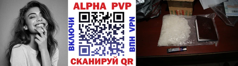 Альфа ПВП мука  купить наркоту  Каспийск 