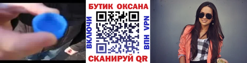 дарнет шоп  Каспийск  кракен tor  БУТИРАТ BDO 33% 