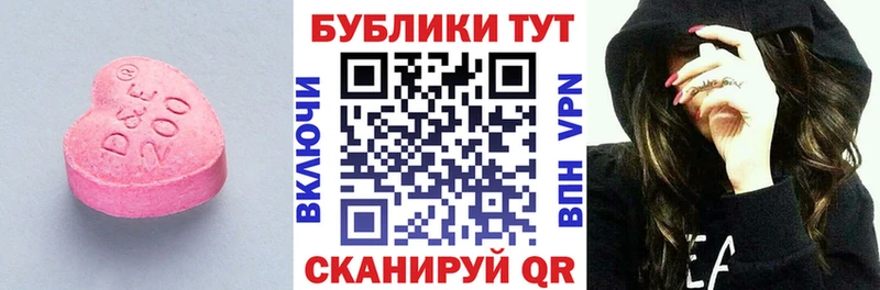 где купить наркоту  Каспийск  Ecstasy TESLA 