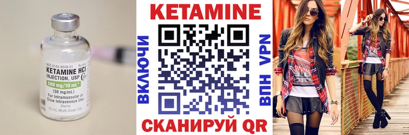 сколько стоит  Каспийск  КЕТАМИН ketamine 