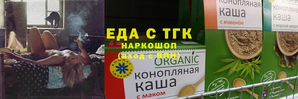 сатива Вязники