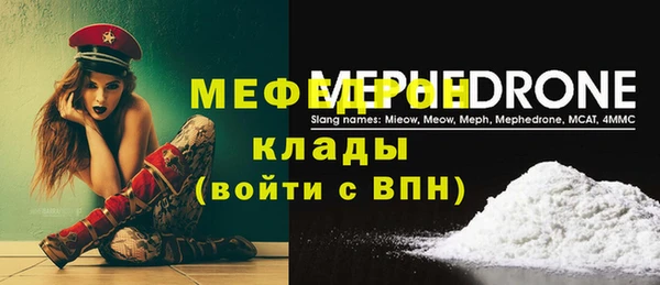 шишки Вяземский