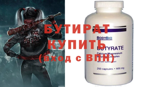 метадон Вязьма
