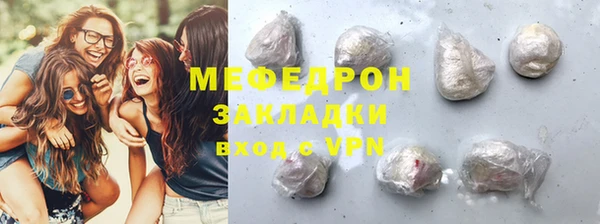 сатива Вязники