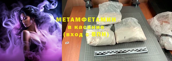 метадон Вязьма