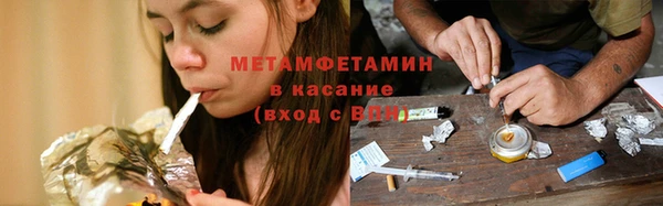 сатива Вязники