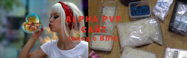 сатива Вязники