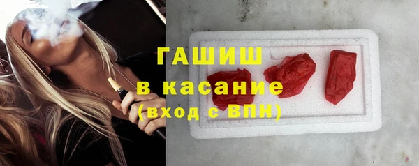 сатива Вязники