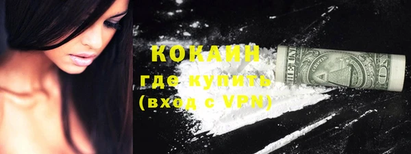 сатива Вязники
