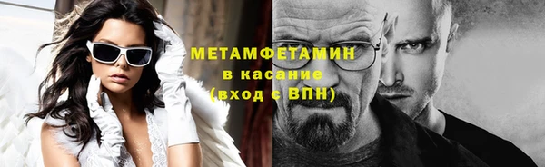сатива Вязники