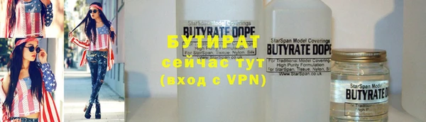 сатива Вязники
