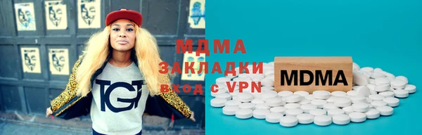 шишки Вяземский