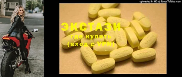 метадон Вязьма