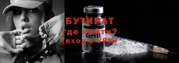 метадон Вязьма