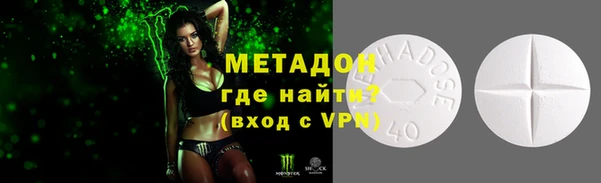 сатива Вязники