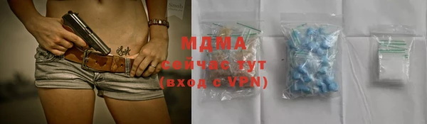 сатива Вязники