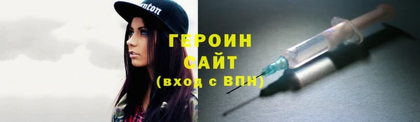 сатива Вязники