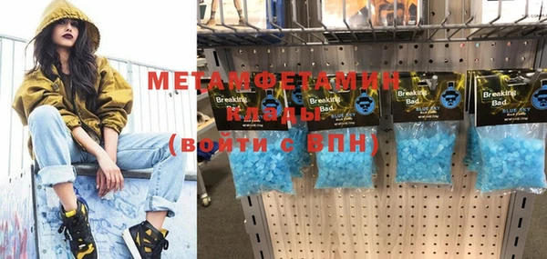 метадон Вязьма