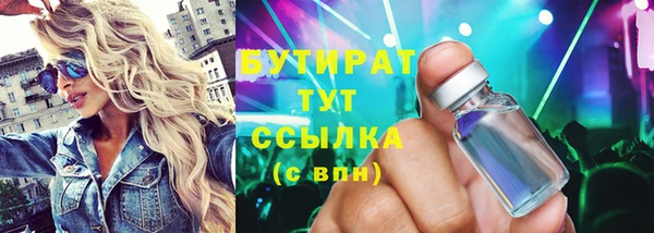 сатива Вязники