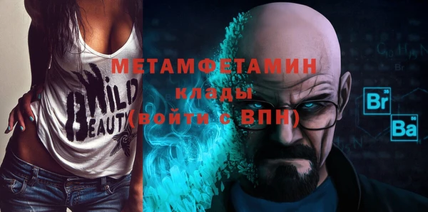 шишки Вяземский