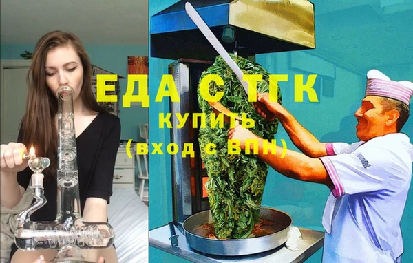 сатива Вязники