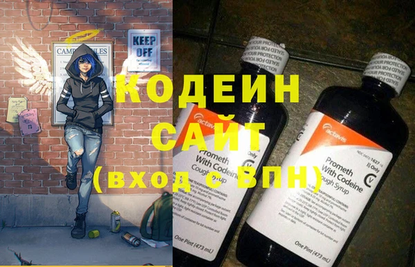 сатива Вязники