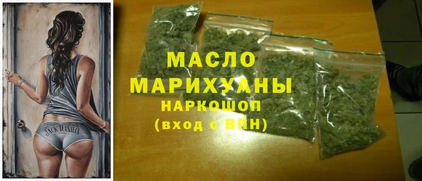 шишки Вяземский