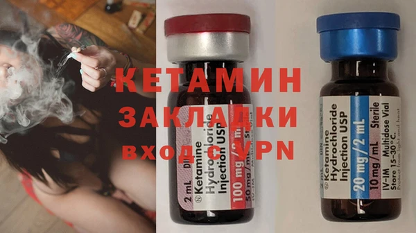 метадон Вязьма