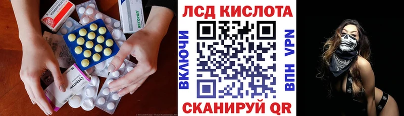 где найти наркотики Каспийск Лсд 25 экстази ecstasy