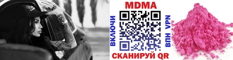 МДМА Molly  Каспийск 