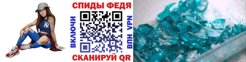 МЕТАМФЕТАМИН витя OMG рабочий сайт Каспийск