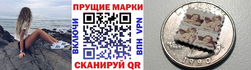 как найти   Каспийск  Марки 25I-NBOMe 1,5мг 