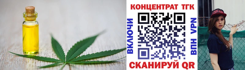 купить наркоту  Каспийск  ТГК Wax 